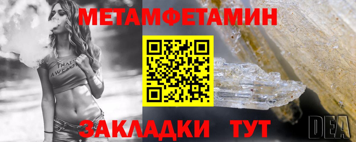Амфетамин Розовый  Амфетамин  Калининград  Вход с VPN 