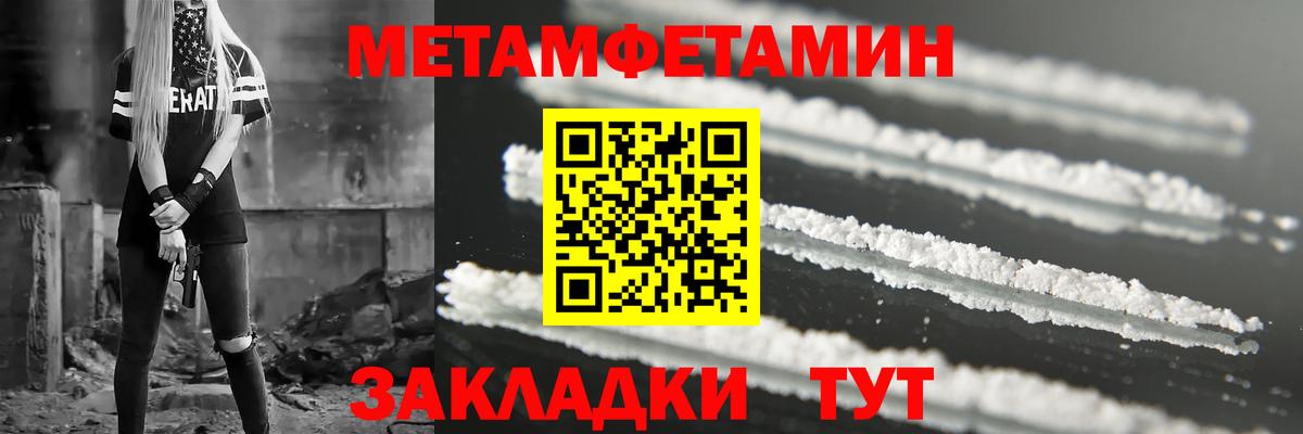 Амфетамин VHQ Калининград