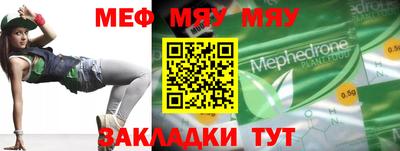 ALPHA PVP Кумертау