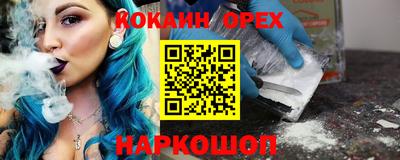 ALPHA PVP Кумертау