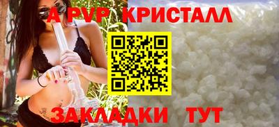 ALPHA PVP Кумертау