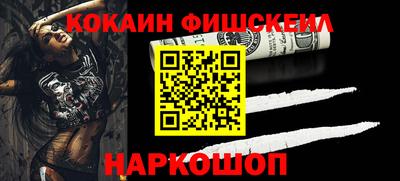 ALPHA PVP Кумертау
