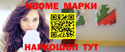 ALPHA PVP Кумертау