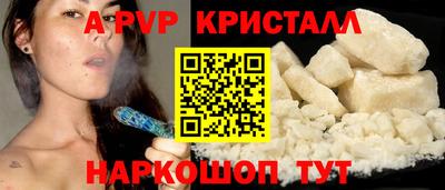 ALPHA PVP Кумертау