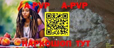 ALPHA PVP Кумертау