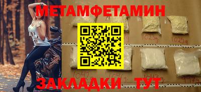 ALPHA PVP Кумертау