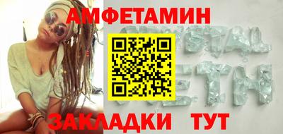 ALPHA PVP Кумертау