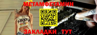 ALPHA PVP Кумертау
