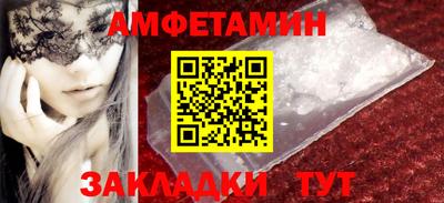 ALPHA PVP Кумертау