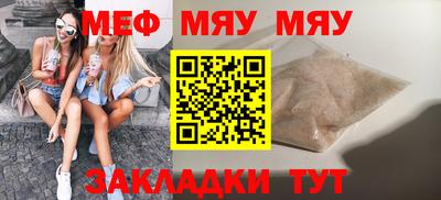 COCAINE Кунгур