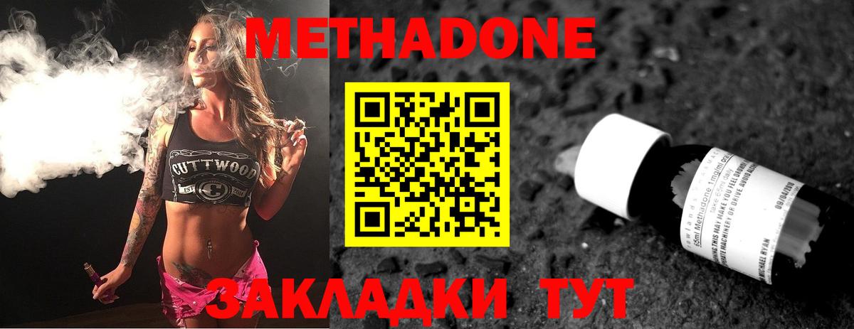 ГАШ Калининград