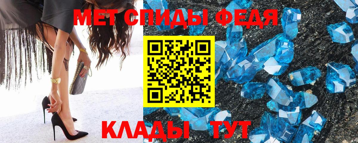 Калининград  Первитин витя  Вход с VPN 