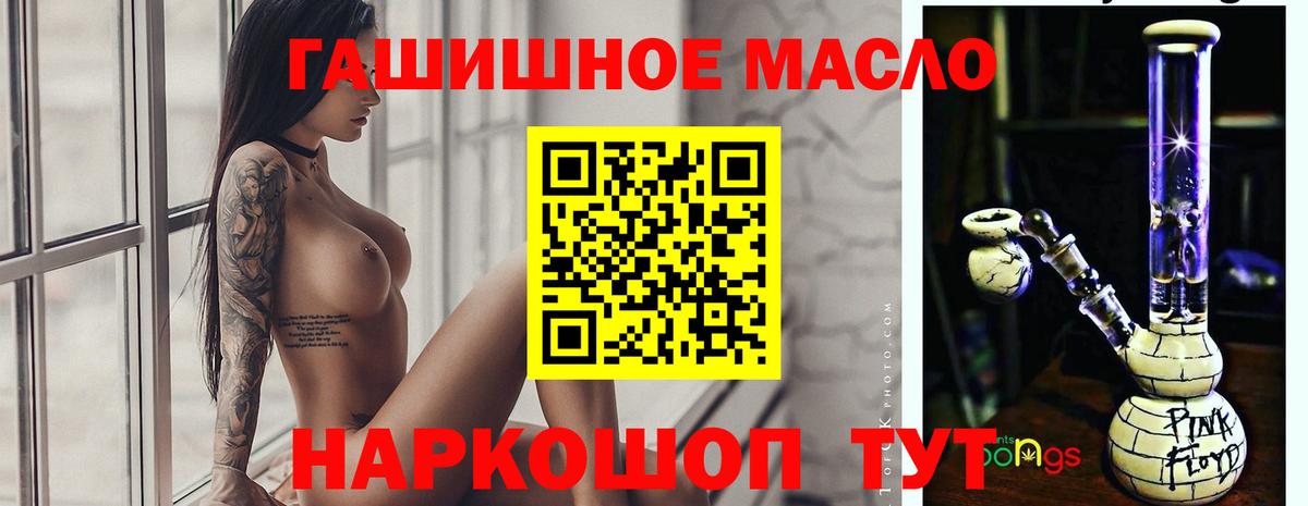 ТГК жижа Калининград